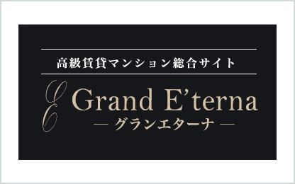 Grand E’terna-グランエターナ- 総合サイト